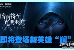 瑞雪联名爆料视频,独家内幕大公开