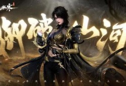 逆水寒新版本爆料最新建模优化,建模优化，打造沉浸式江湖新体验