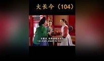 102在线观看,揭秘热门剧集背后的精彩故事