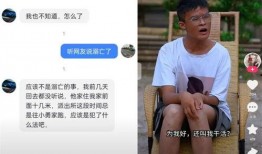 表哥爆料小勇哥视频,揭秘幕后真相