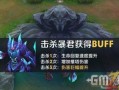娱乐吃瓜酱buff,揭秘娱乐圈背后的那些事儿