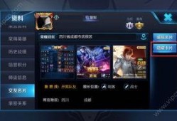 王者爆料最新爆料视频下载