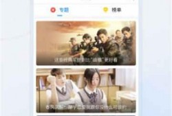 为爱找爆料视频大全下载,一键下载为爱找爆料全集