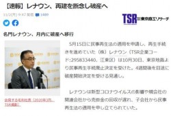 文春爆料最新,娱乐圈最新猛料大揭秘！