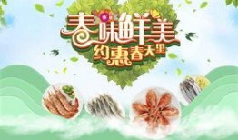 春天里全集在线观看,全景呈现我国春日风情