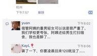 东北新闻网爆料,揭秘重大事件背后真相
