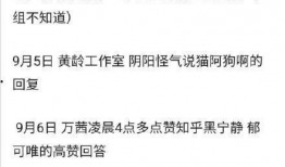 有娱乐圈爆料吗知乎文章,娱乐圈最新爆料揭秘！