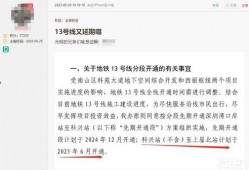 2025年最新爆料,最新爆料揭示未来科技发展趋势