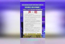 石家庄牛奶爆料案件最新,揭开食品安全背后的真相