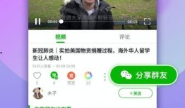 永丰血鸭爆料视频播放下载,探寻地道湘菜魅力瞬间
