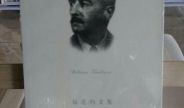 喧哗与骚动在线观看,探寻人类情感的纷扰与挣扎