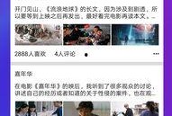 五一最新吃瓜爆料视频下载,最新爆料视频深度解析