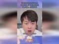 qq吃瓜网红爆料最新,QQ吃瓜爆料，带你直击娱乐圈最新幕后故事！