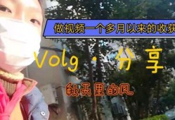 拍爆料视频赚钱吗现在还能做吗,现状与机遇并存