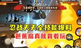 忍战带土星爆料视频,揭秘神秘力量与未来命运