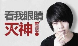 伊浩宇直播爆料最新消息,最新消息大揭秘！
