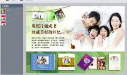 娱乐圈爆料模板制作软件,揭秘明星背后的惊人真相！