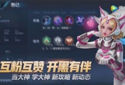 王者荣耀爆料博主最新,神秘爆料，神秘力量即将降临！