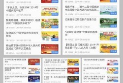 尤溪新闻爆料电话号码