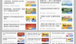 尤溪新闻爆料电话号码