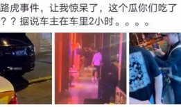 吃瓜事件网红九月份,盘点热点瞬间与幕后真相