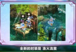 神武4最新爆料,神秘势力崛起，奇幻冒险再启航