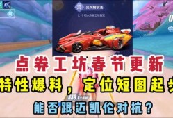 最新点卷工坊a车爆料,性能升级，设计革新，引领潮流新篇章