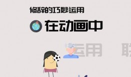 揭秘爆料动画视频下载,深度解析幕后真相与精彩瞬间