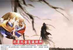 东方曜李逍遥最新爆料