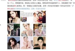 晋江杨小姐爆料视频在线观看,揭秘娱乐圈惊人内幕
