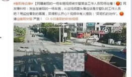 衡阳爆料视频,惊人真相曝光！