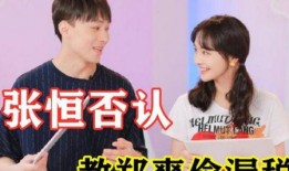 娱乐圈听我心声吃大瓜白雪,白雪“心声”揭露，大瓜连连来袭！