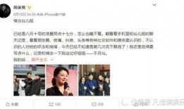 最新舅舅爆料新闻事件,最新新闻事件背后惊人真相揭露