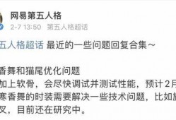 第5人格皮肤优化最新爆料,最新爆料揭示华丽蜕变