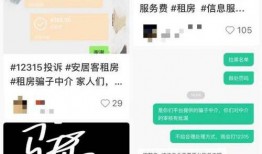 威海房东最新爆料,揭秘当地租房市场的最新动态与价格波动