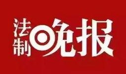 好事新闻爆料热线,见证社会正能量，传递美好瞬间