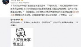 呼市吃瓜事件最新爆料,最新爆料揭秘惊人内幕