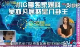 娱乐大爆料直播,揭秘明星幕后故事，带你领略娱乐圈风云变幻
