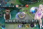 王者爆料视频在哪里找,探寻游戏新内容与更新动态