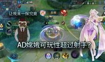 王者爆料视频在哪里找,探寻游戏新内容与更新动态