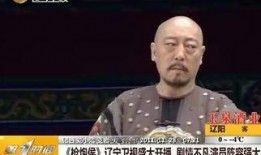 枪炮侯在线观看,在线重温历史风云，见证传奇英雄