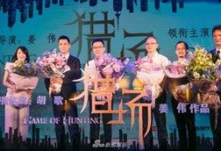 北京导演爆料视频,北京电影幕后故事大曝光