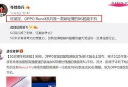 雪莲员工爆料视频,揭秘公司真实面貌