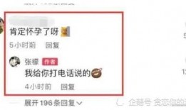 今日爆料吃瓜新闻最新消息,神秘事件真相大揭秘！