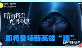 瑞雪联名爆料视频,独家内幕大公开