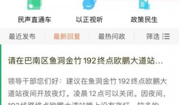 新闻爆料用什么,深度解析事件始末