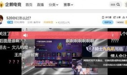 凹凸直播间爆料视频下载