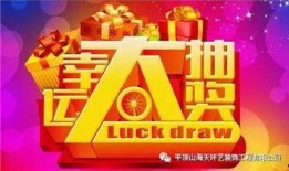九月抽奖爆料视频大全,精彩瞬间尽收眼底