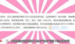 东营媒体爆料事件视频播放,视频内容引发社会关注