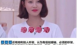 蛋仔阿姨爆料视频,揭秘视频背后的惊人真相！